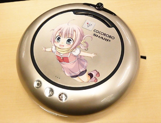 Illustration for article titled Japan Is Making an Anime Girl Vacuum Bot